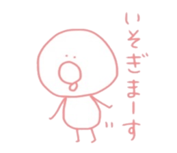 piyoko.. sticker #14048227