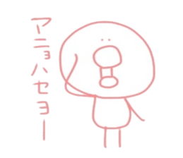 piyoko.. sticker #14048236