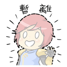 Baton:creator series sticker #14048244