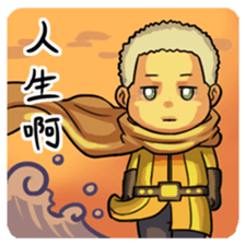 Baton:creator series sticker #14048252