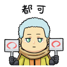 Baton:creator series sticker #14048254