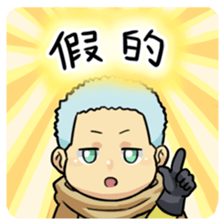 Baton:creator series sticker #14048257