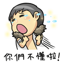 Baton:creator series sticker #14048270