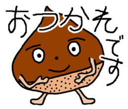 kuririnne 2 sticker #14048407