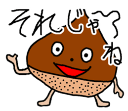 kuririnne 2 sticker #14048408