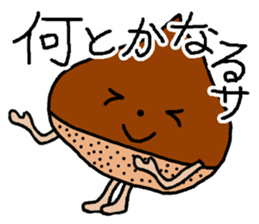 kuririnne 2 sticker #14048412