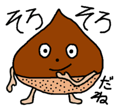 kuririnne 2 sticker #14048414