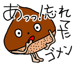 kuririnne 2 sticker #14048417