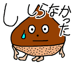 kuririnne 2 sticker #14048420