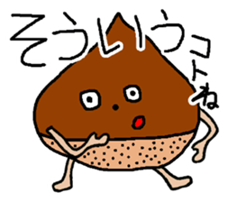 kuririnne 2 sticker #14048422