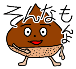 kuririnne 2 sticker #14048425