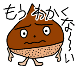 kuririnne 2 sticker #14048436