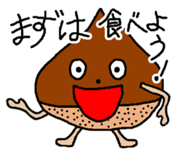 kuririnne 2 sticker #14048437