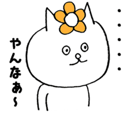 Flower cat Sticker sticker #14048528