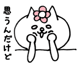 Flower cat Sticker sticker #14048534