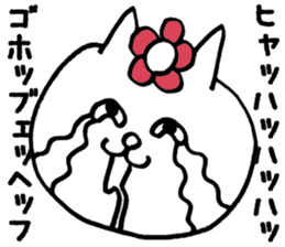 Flower cat Sticker sticker #14048536