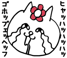 Flower cat Sticker sticker #14048536