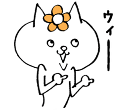 Flower cat Sticker sticker #14048538