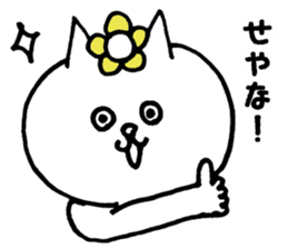 Flower cat Sticker sticker #14048540