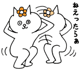 Flower cat Sticker sticker #14048546