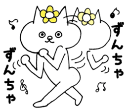 Flower cat Sticker sticker #14048550