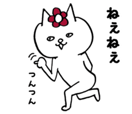 Flower cat Sticker sticker #14048564