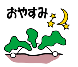 Syougoin Kabu Chan sticker #14048668