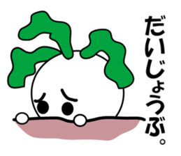 Syougoin Kabu Chan sticker #14048693