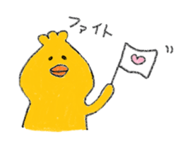 Loose Chicks 2 sticker #14048742