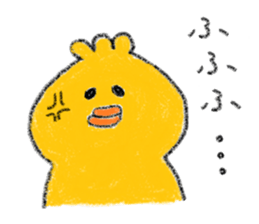 Loose Chicks 2 sticker #14048747