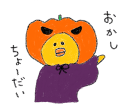 Loose Chicks 2 sticker #14048752