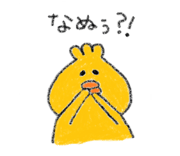 Loose Chicks 2 sticker #14048759