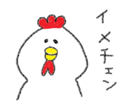 Loose Chicks 2 sticker #14048761