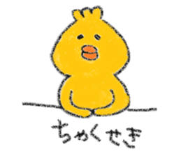 Loose Chicks 2 sticker #14048773