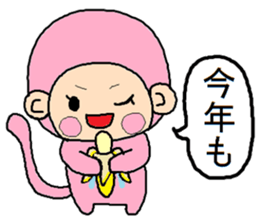 Sticker at New Year`s sticker #14048886