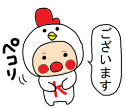 Sticker at New Year`s sticker #14048893