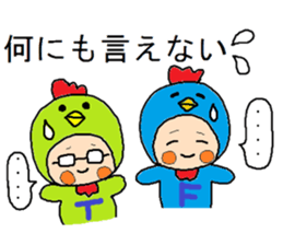 Sticker at New Year`s sticker #14048897