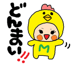 Sticker at New Year`s sticker #14048898