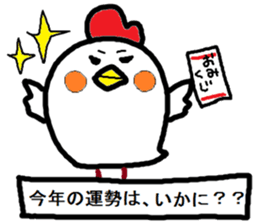 Sticker at New Year`s sticker #14048899