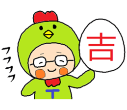 Sticker at New Year`s sticker #14048902