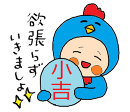 Sticker at New Year`s sticker #14048903