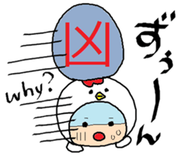 Sticker at New Year`s sticker #14048904