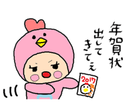 Sticker at New Year`s sticker #14048906