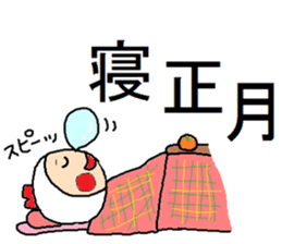 Sticker at New Year`s sticker #14048910