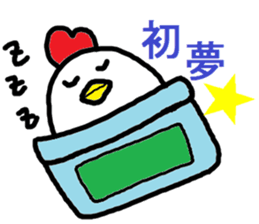 Sticker at New Year`s sticker #14048911