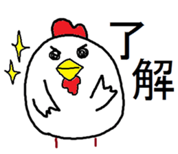 Sticker at New Year`s sticker #14048913