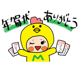 Sticker at New Year`s sticker #14048914