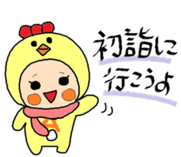 Sticker at New Year`s sticker #14048917