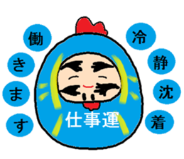 Sticker at New Year`s sticker #14048919