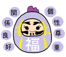 Sticker at New Year`s sticker #14048920